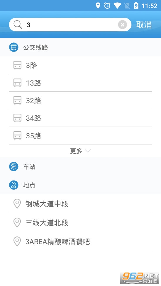 �����ǻ۹���app