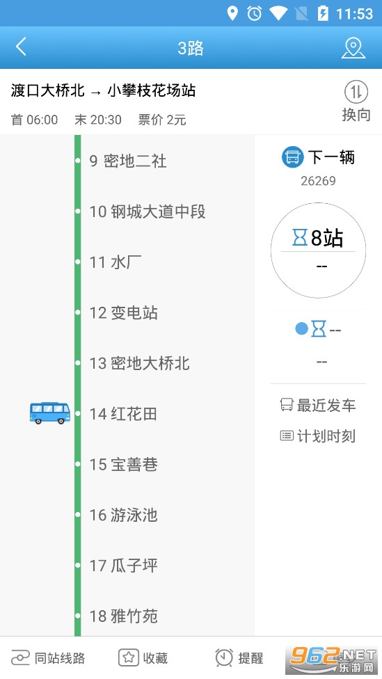 �����ǻ۹���app