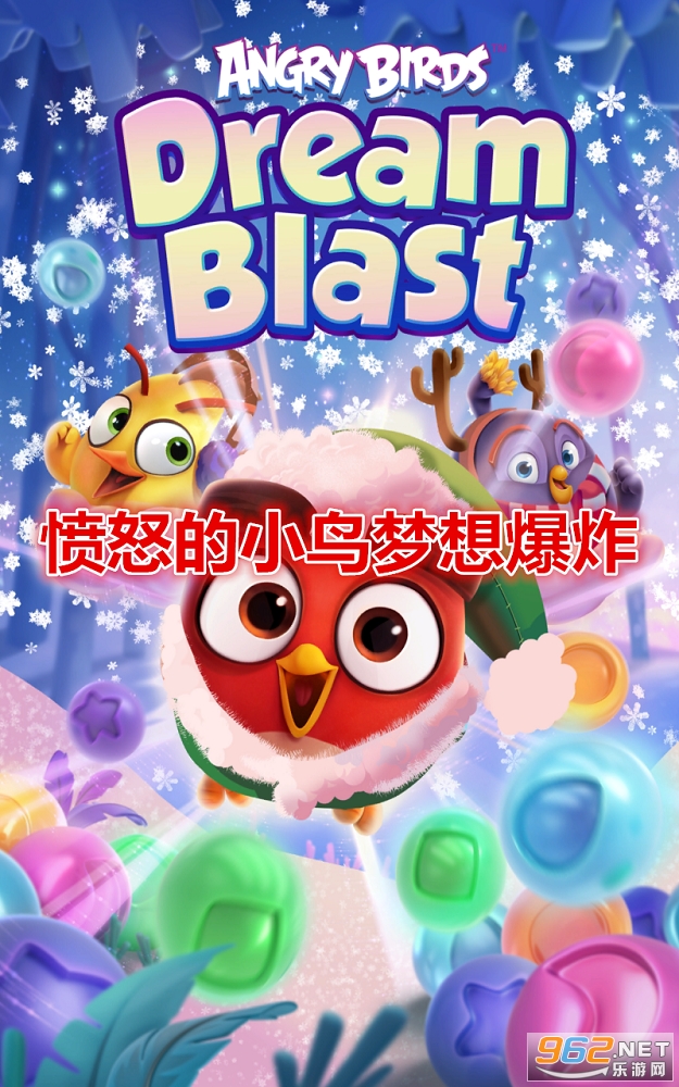 ��ŭ��С�����뱬ը�ƽ��