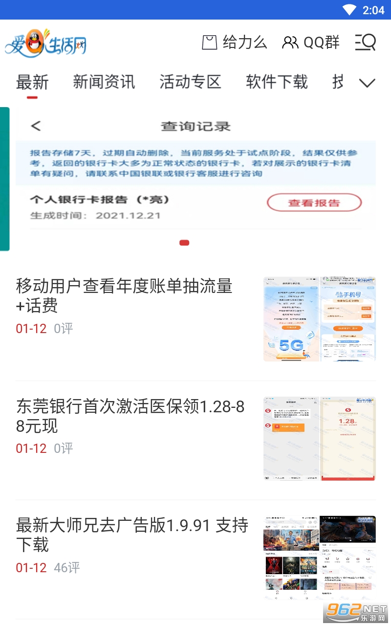 ��q������app
