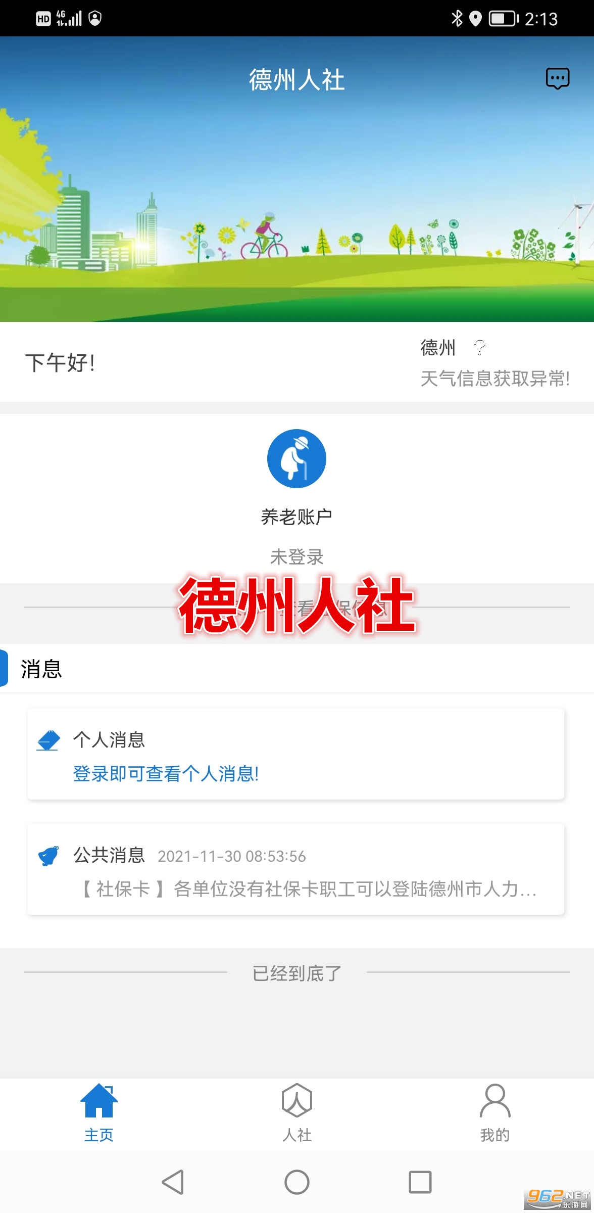 ��������app