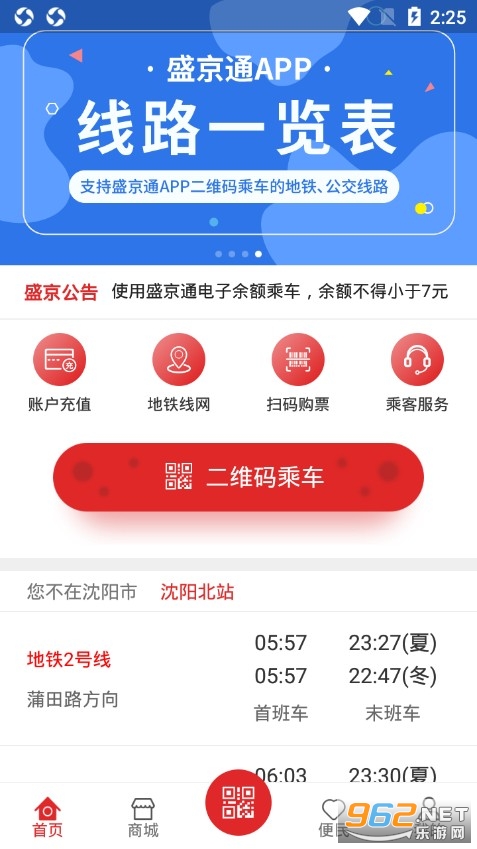 ����ʢ��ͨapp