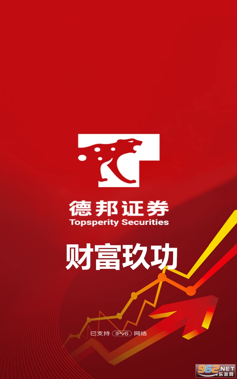 财富玖功手机版 财富玖功手机版