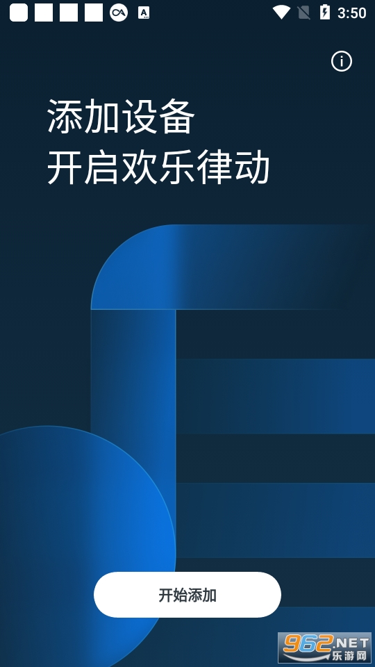 (欢律)oppo蓝牙耳机app官方版 (欢律)oppo蓝牙耳机app官方版