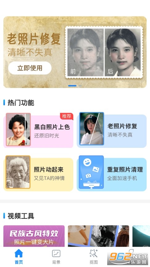 多彩相册免费版 多彩相册免费版