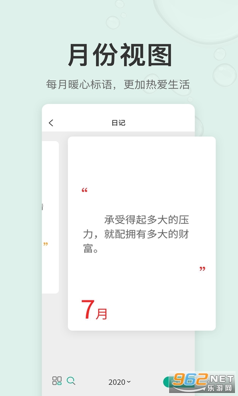 ʰȤ�ռ�APP