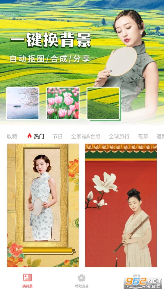 万能相册大师最新版 万能相册大师最新版