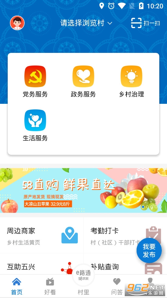 e·ͨapp�ٷ���