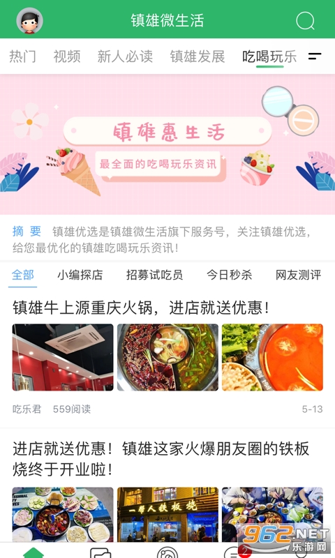 ��������΢����app