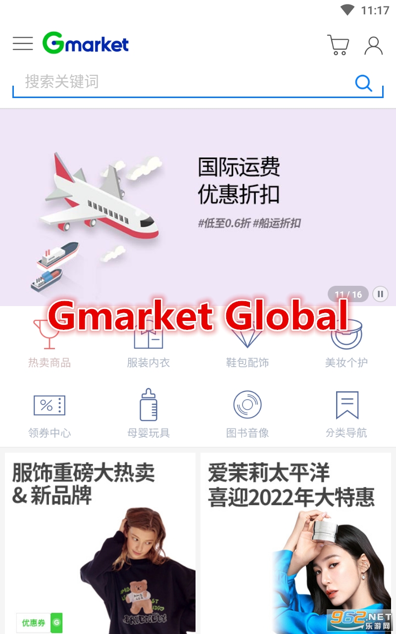 Gmarket Global���İ�