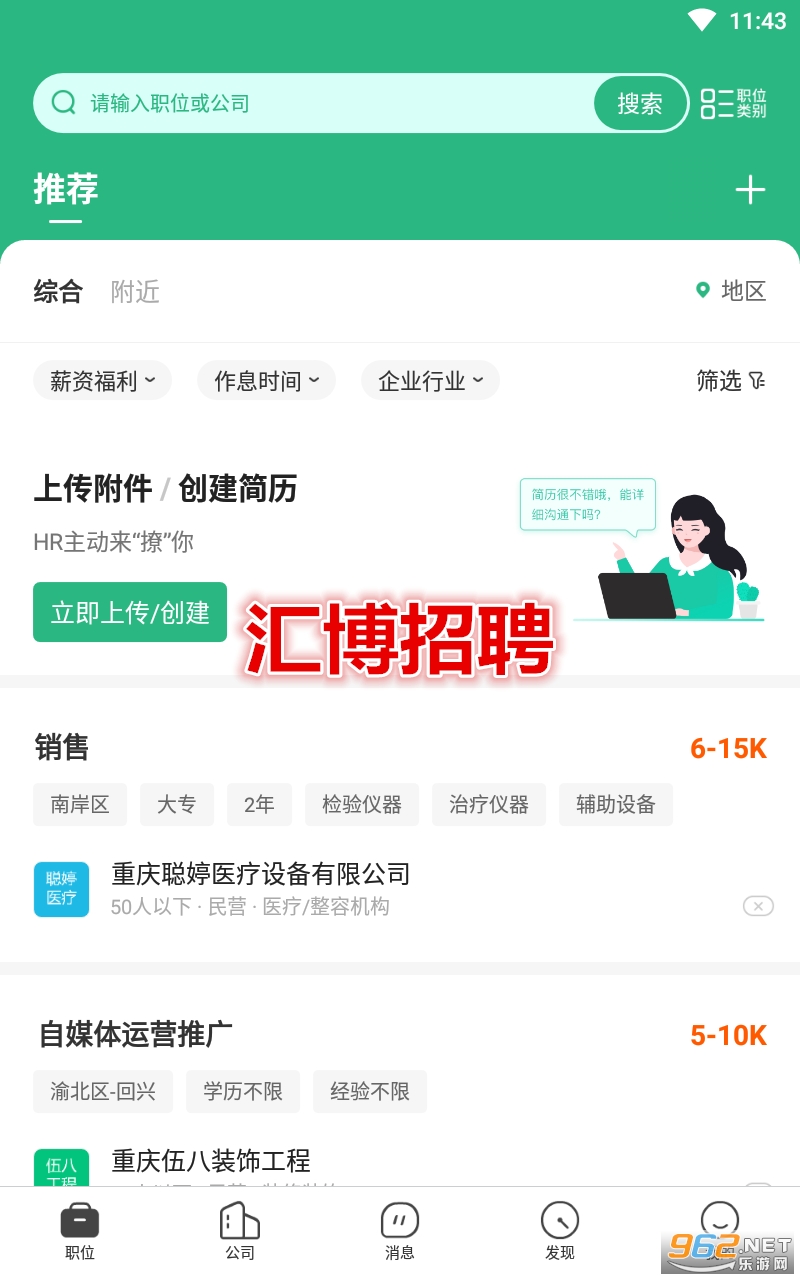 �㲩��Ƹapp