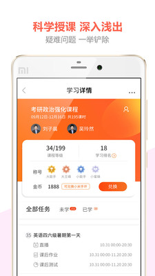 百利天下教育官方版 百利天下教育官方版