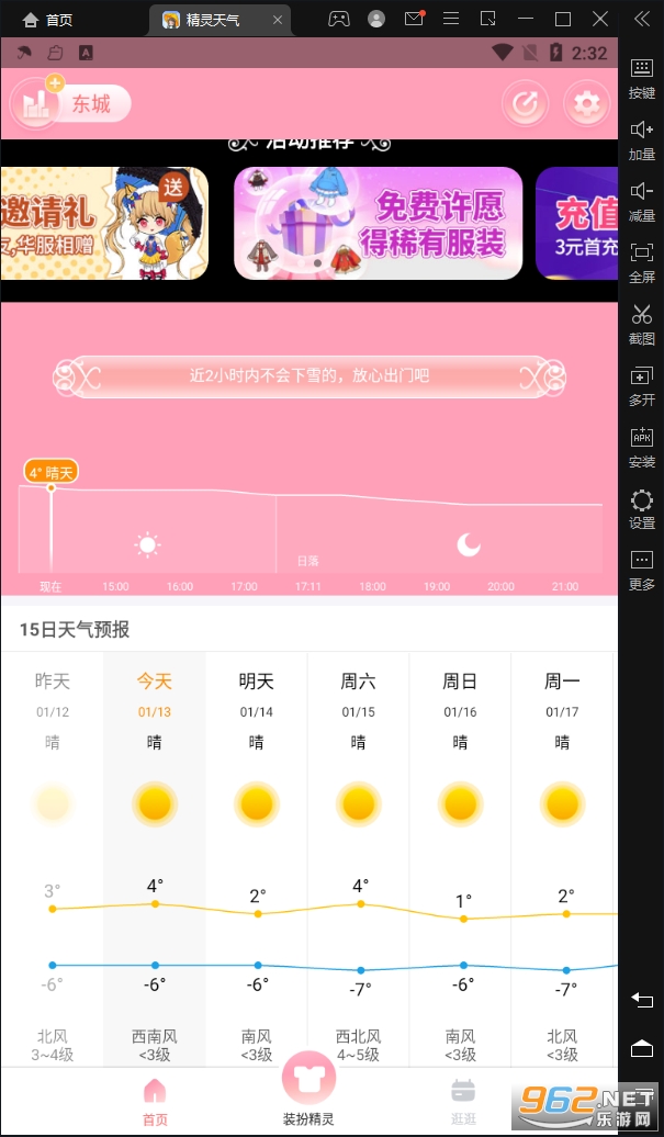 ��������APP
