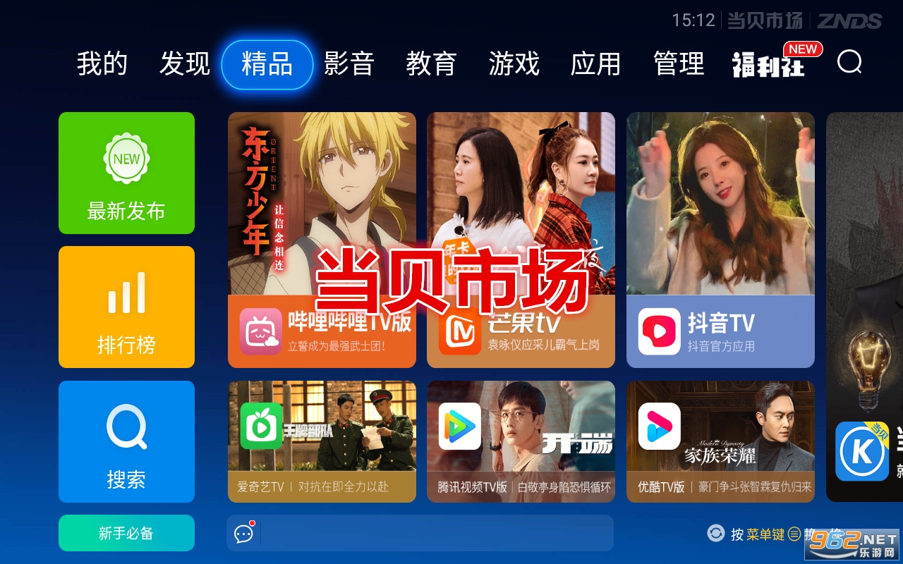 �����г�app���°�