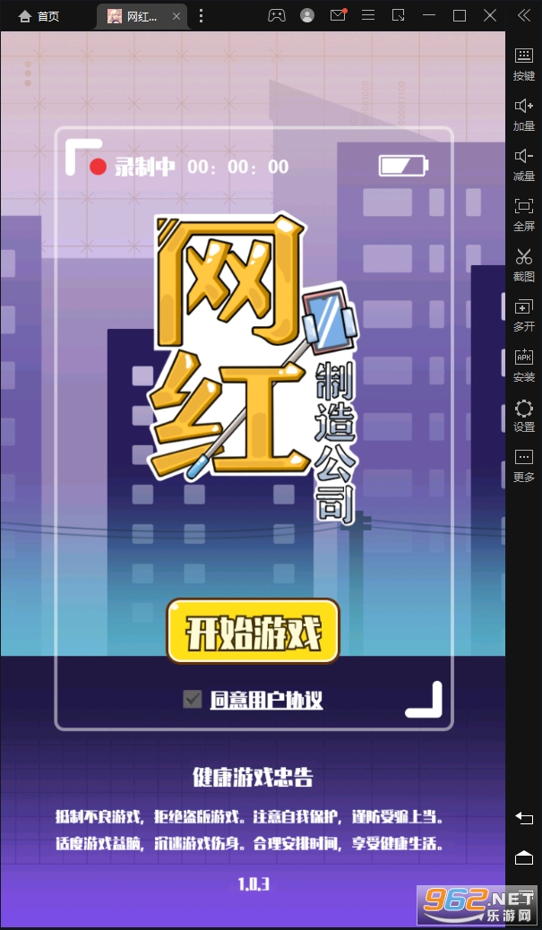 �������칫˾��׿��