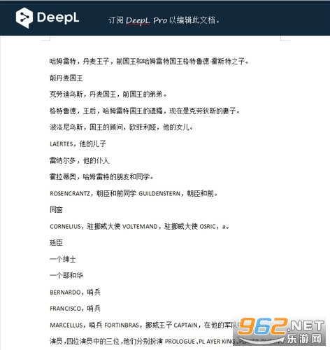 deepl����