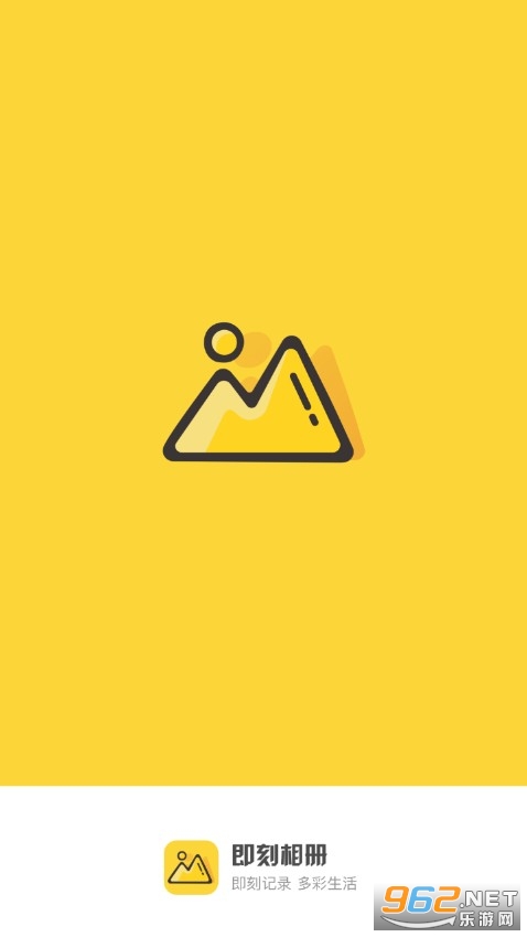 即刻相册app 即刻相册app