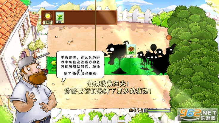 ����PVZ���°�2022