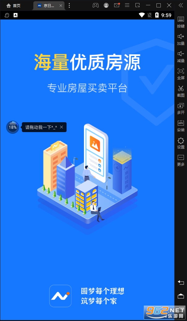 �����ҷ�app