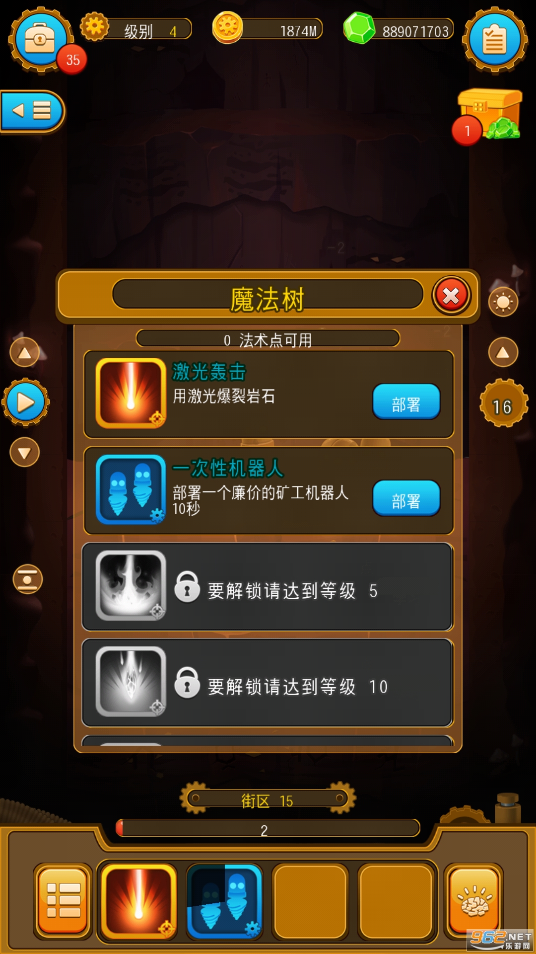 Deep Town(����ƽ��)