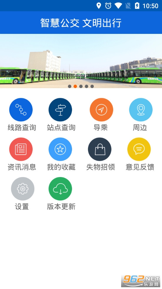 ���������ֻ�app