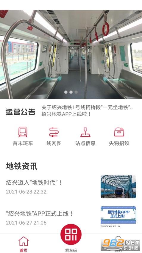 ���˵���app
