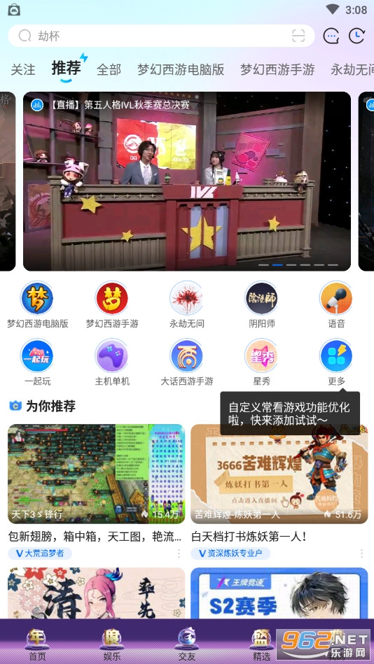 CCֱ��app