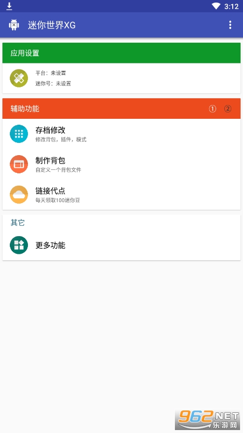 ��������xg�°汾
