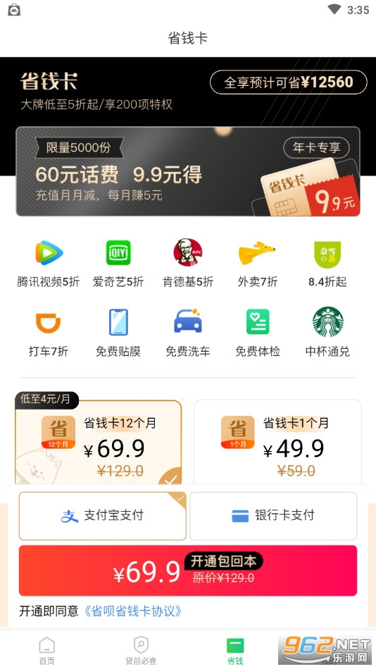 ʡ��app�ٷ���