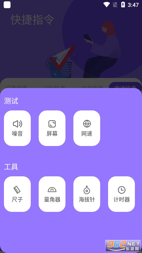 工具123app 工具123app