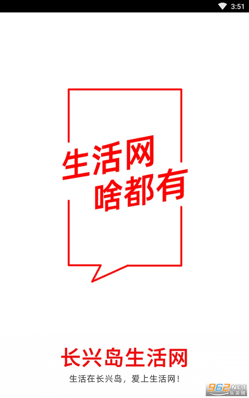 ���˵�������app