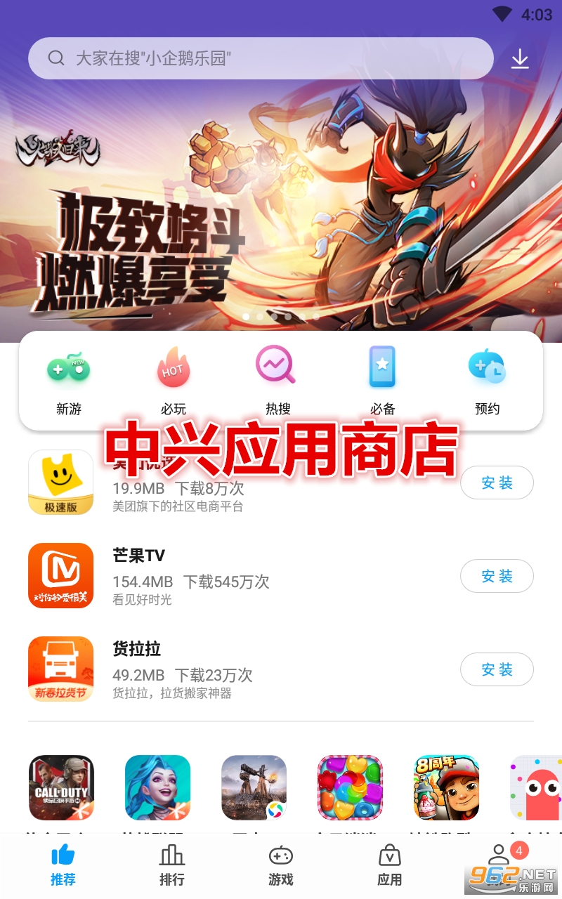 ����Ӧ���̵�app