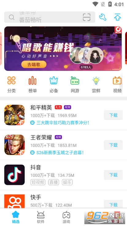MMӦ���̳����°汾