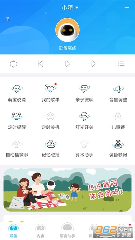 ���ƻ���app