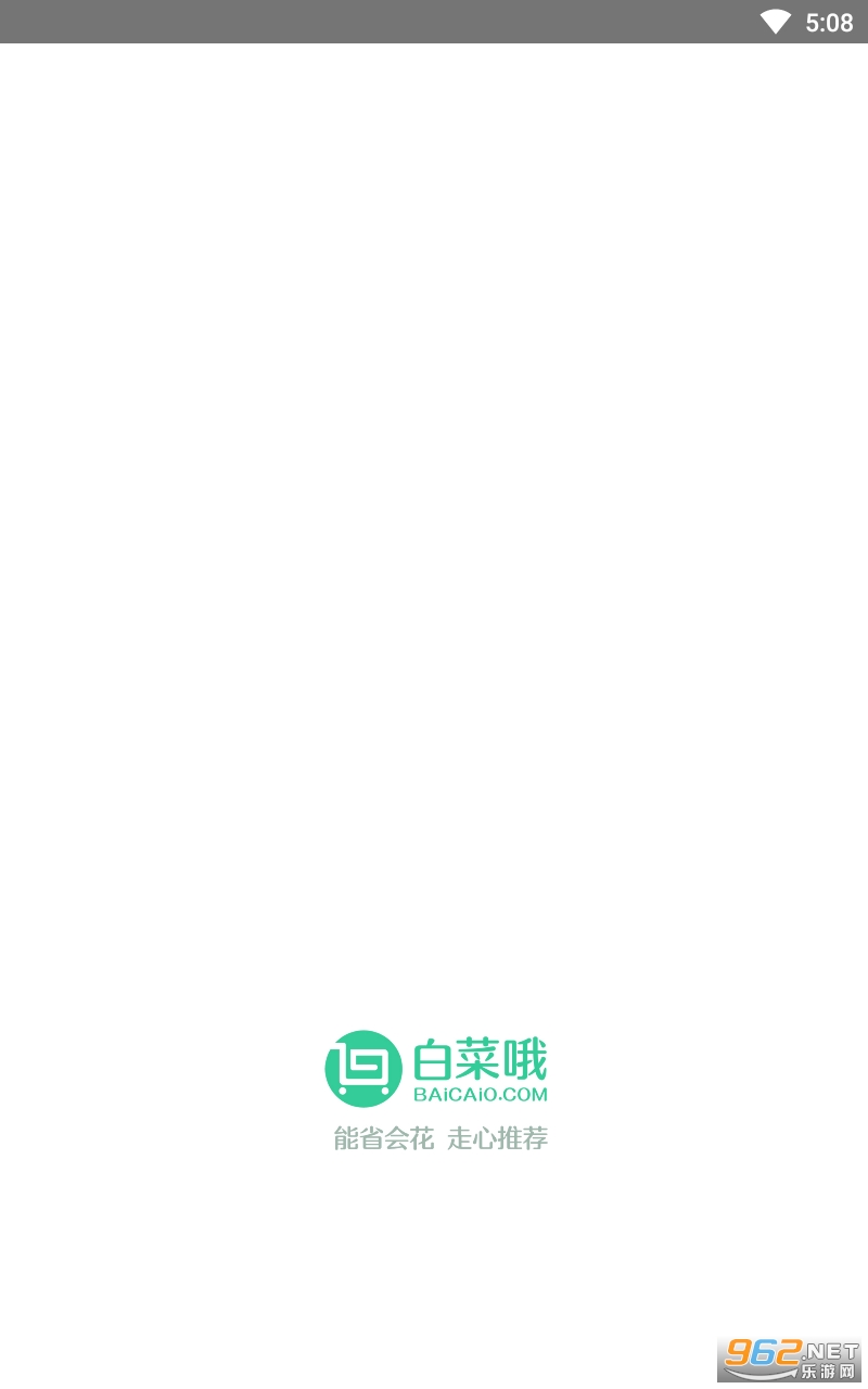 �ײ�Ŷapp���°�