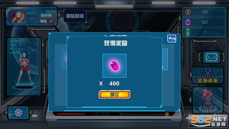 迪迦英雄传奇破解版 迪迦英雄传奇破解版