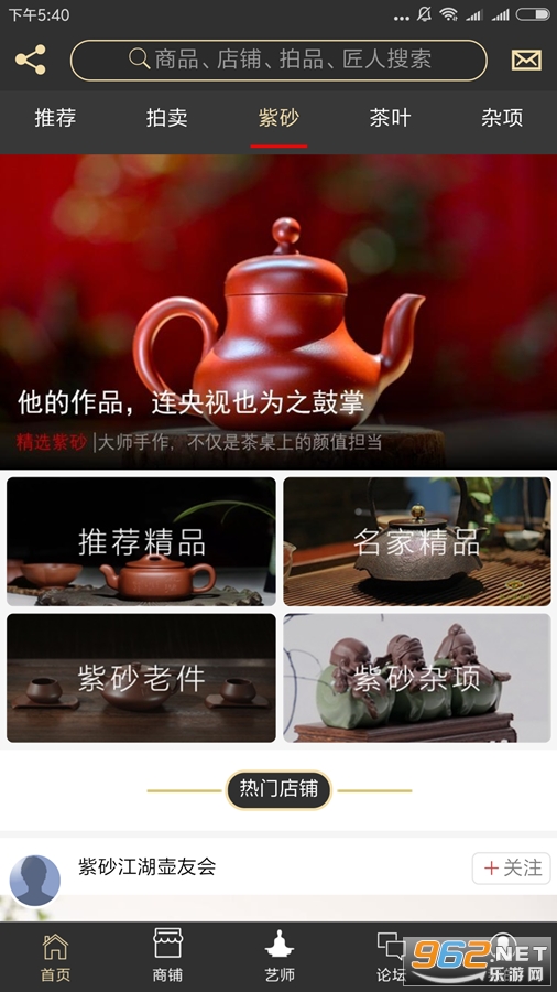 ��ɰ����app