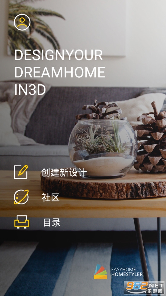 Easyhome Homestyler���Ҵ���app