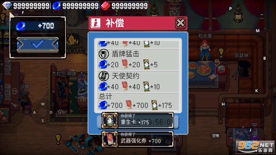 战魂铭人破解版1.11.5 战魂铭人破解版1.11.5