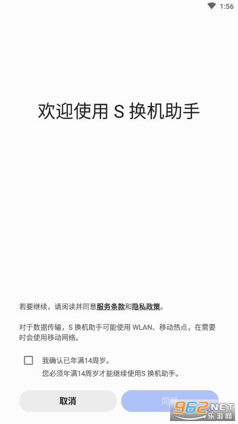 S��������app
