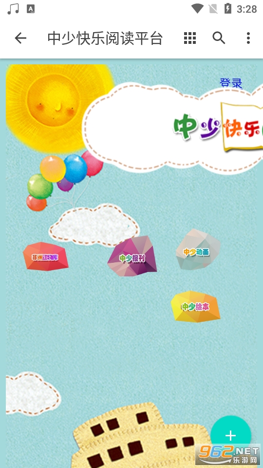 ���ٿ����Ķ�ƽ̨app