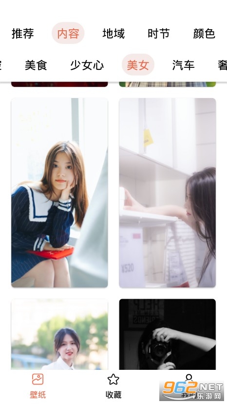 ���ͱ�ֽ��ѡAPP