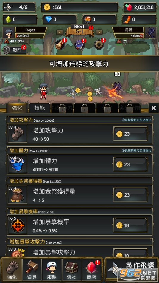 ����ս��2�޸�