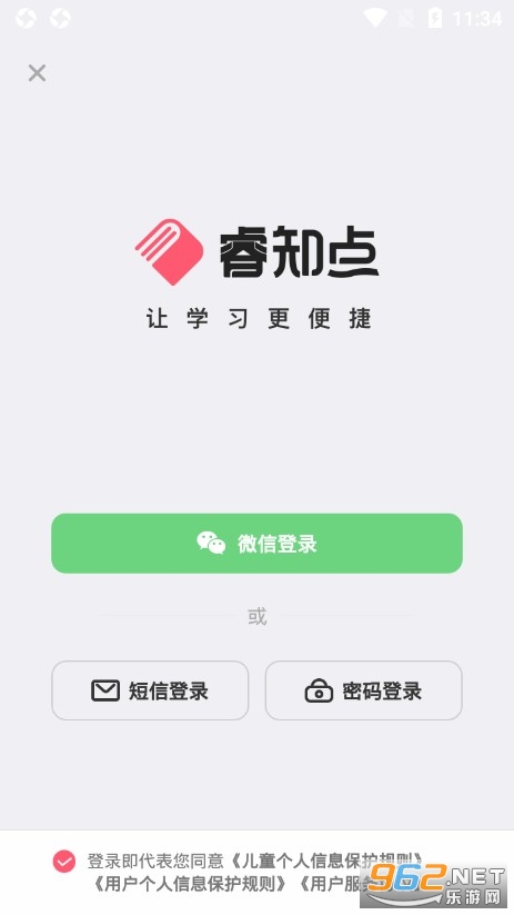 �֪��app