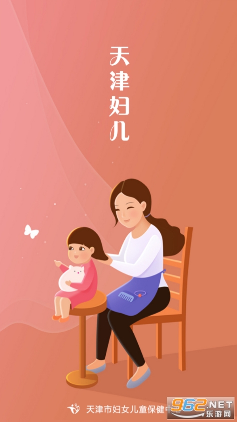 ��򸾶�app
