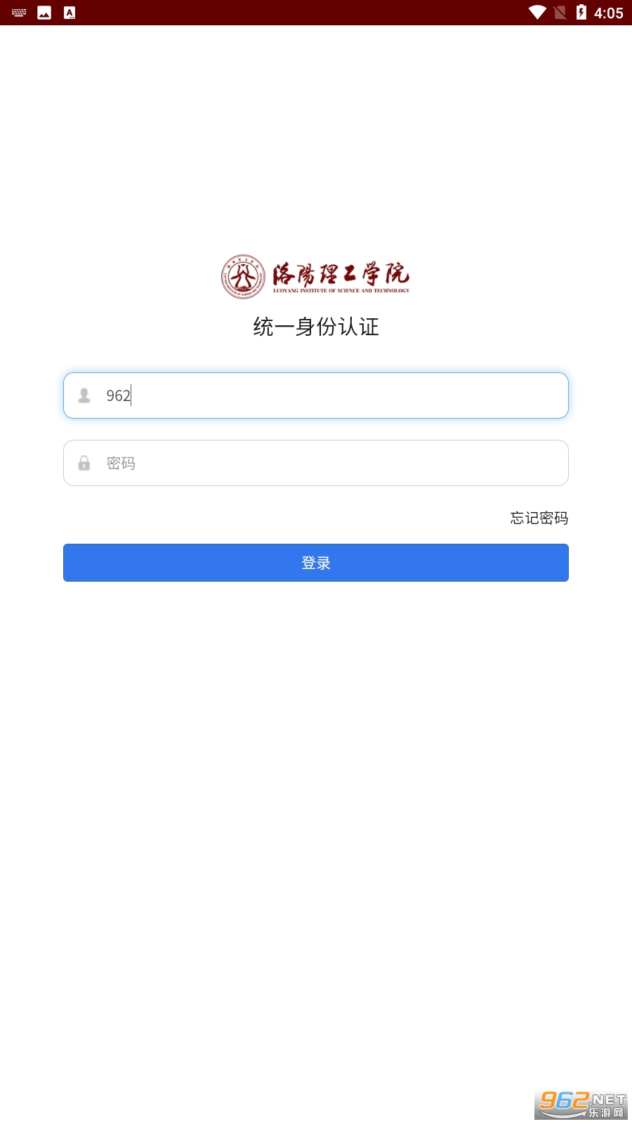 智慧洛理app 智慧洛理app