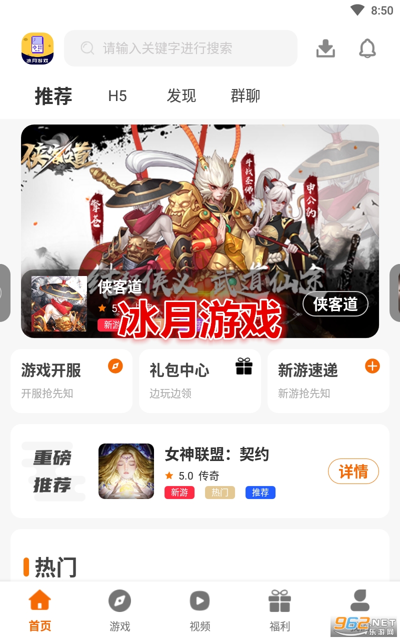 ������Ϸapp