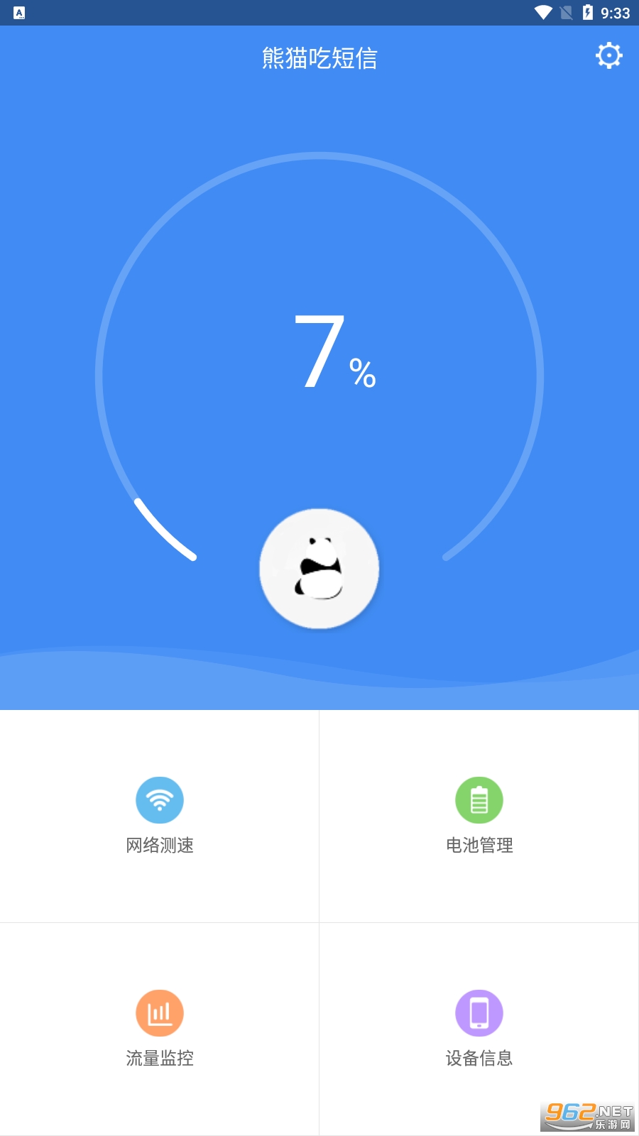��è�Զ���
