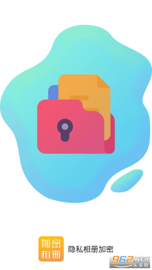 ��˽������app