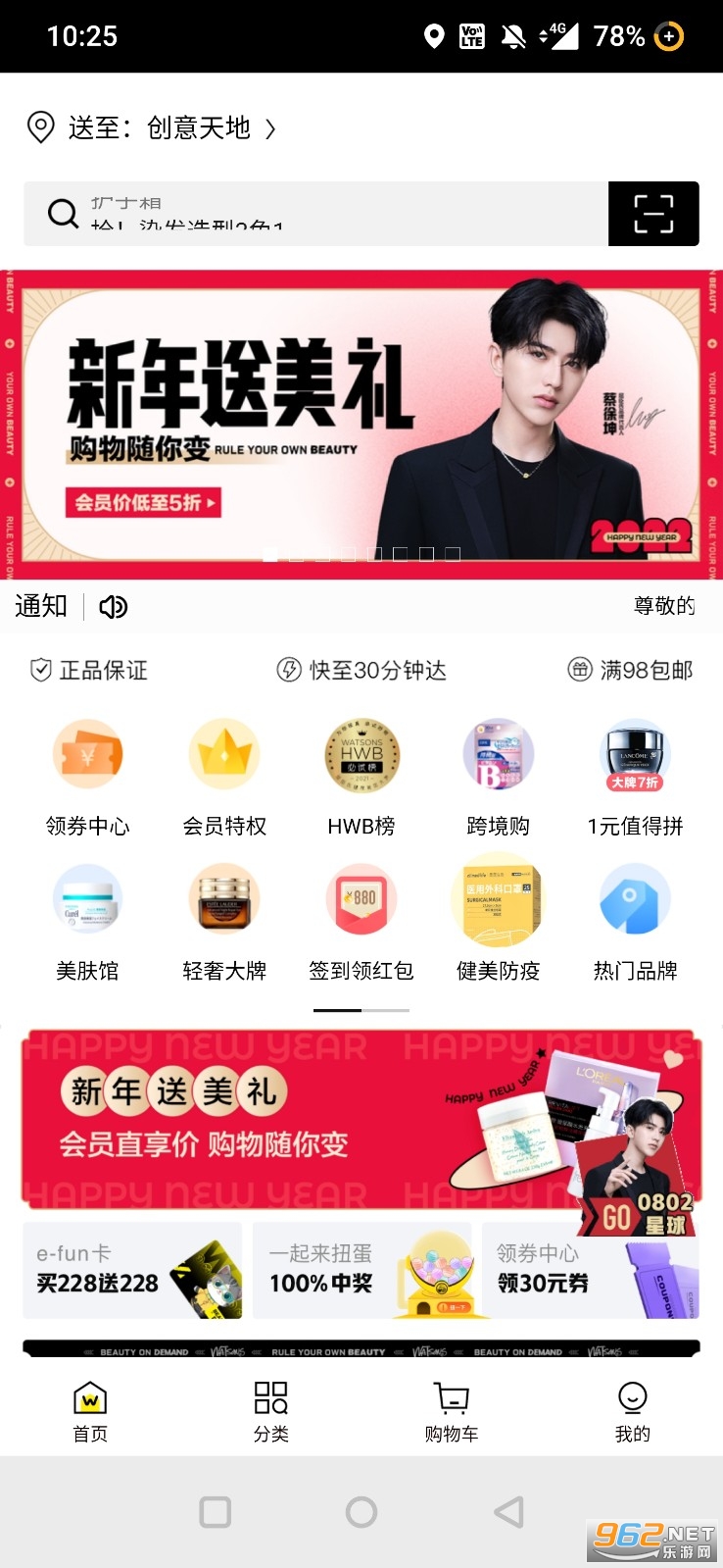 �����Ϲٷ���app